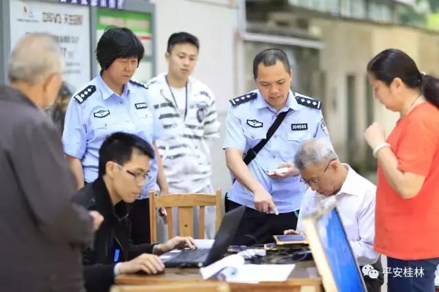 桂林市社会治安情况,桂林市的社会治安怎么样