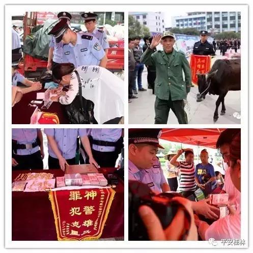 桂林市社会治安情况,桂林市的社会治安怎么样