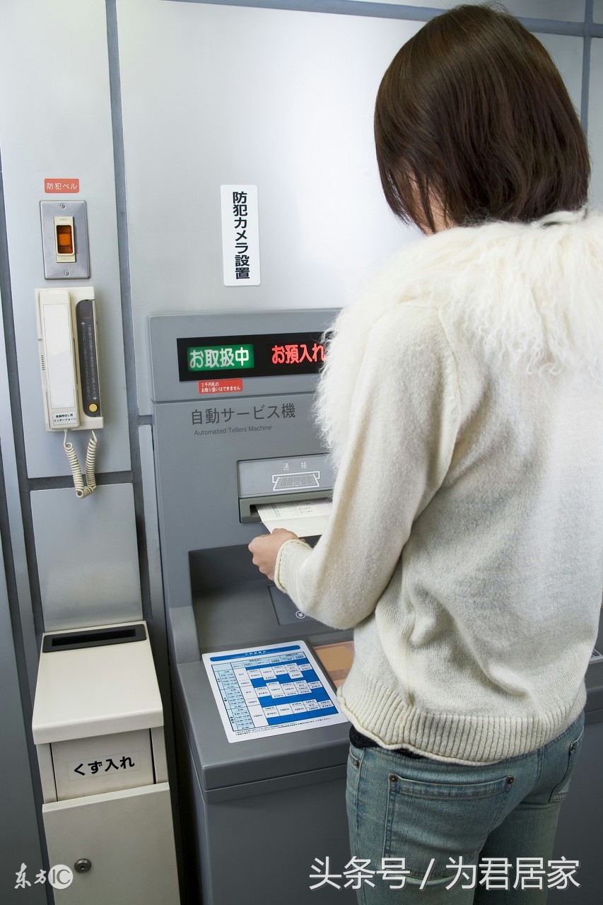 自动存款机存款忘了按确认怎么办,自动取款机存钱进去了没到账