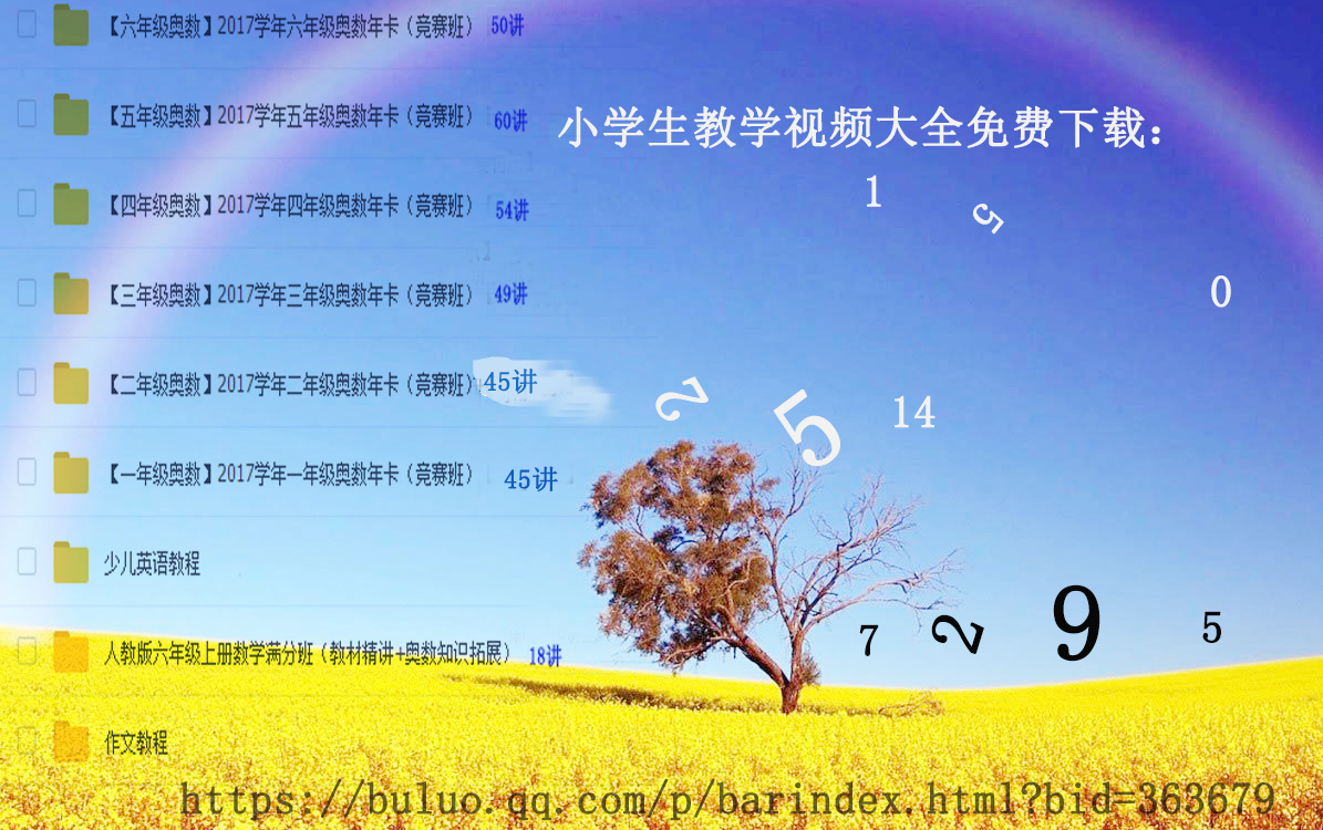 西师版六年级下册数学知识点整理,苏教版六年级数学知识点整理详细