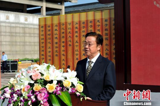 第八届世界儒学大会在曲阜开幕，全球鸿儒硕学齐聚孔子故里