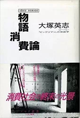 二次元文化的发展所带来的影响,二次元文化及其产生的原因