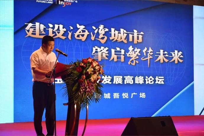 新城吾悦广场新春,吾悦广场盛大开幕