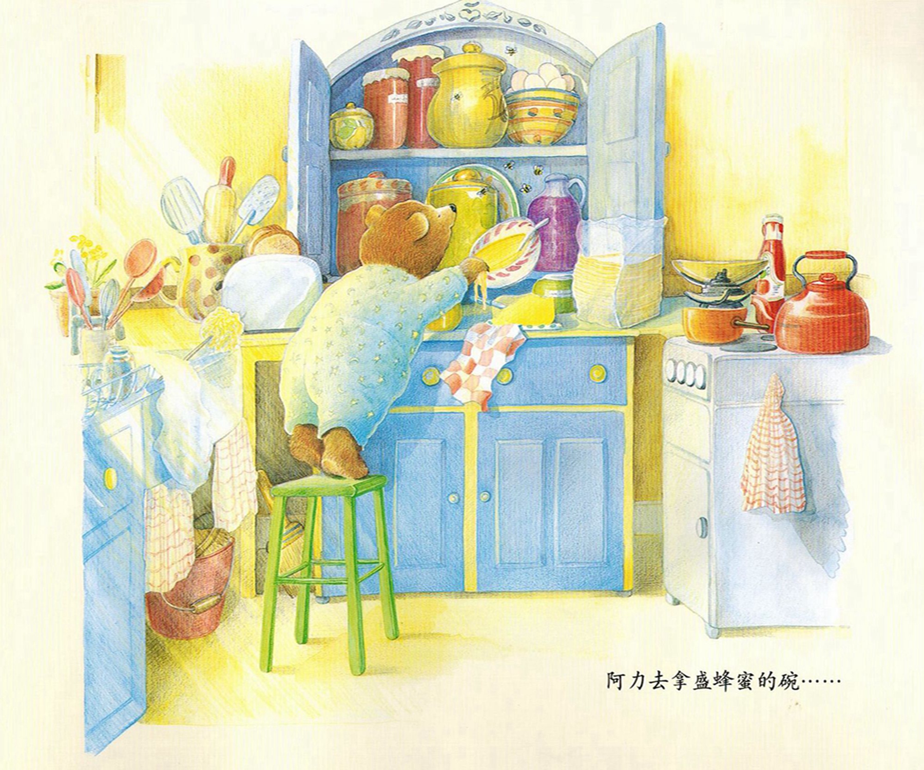 我永远爱你绘本有声,绘本故事我永远爱你在线听