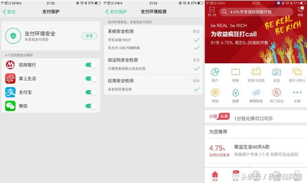oppor11s怎么防苹果录屏,oppor11用什么保护手机