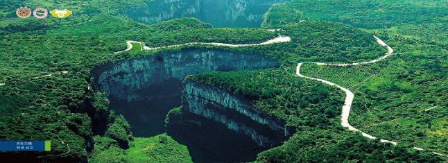 重庆武隆美丽风景视频,武隆景色美如画