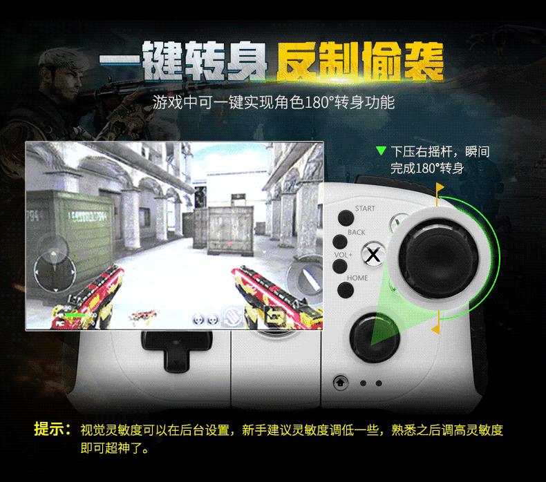 苹果的游戏手柄可以玩王者荣耀吗,游戏手柄怎么玩王者荣耀详细教程