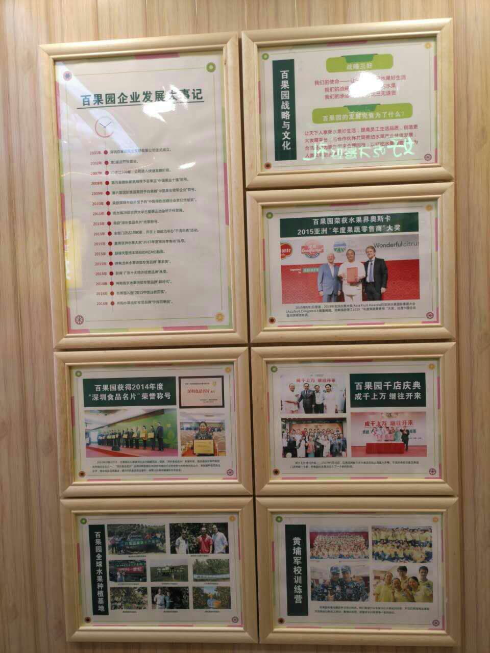 我进了一家假的水果店，这哪是百果园？明明是桃花源般的室外仙境