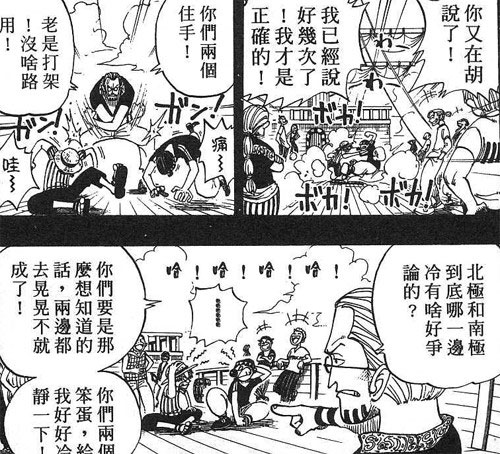 海贼王最吸引的片段,海贼王最吸引你的是什么