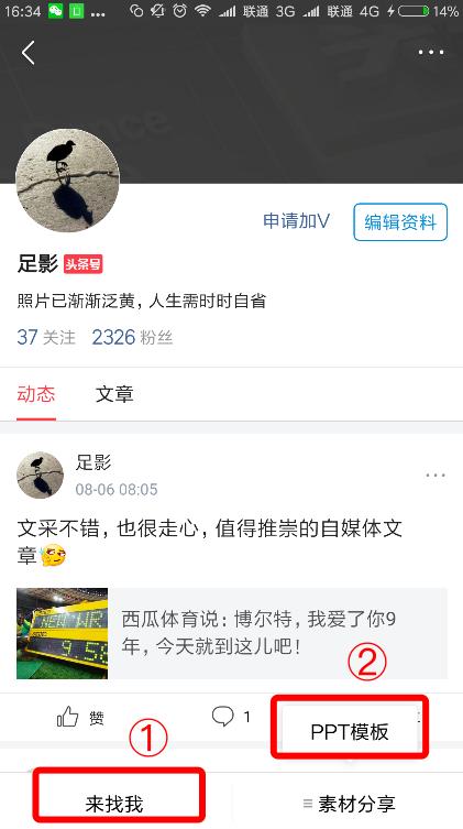 ppt模板简约大方免费下载,做一个简单的ppt模板