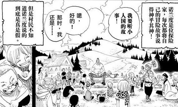 海贼王最吸引的片段,海贼王最吸引你的是什么