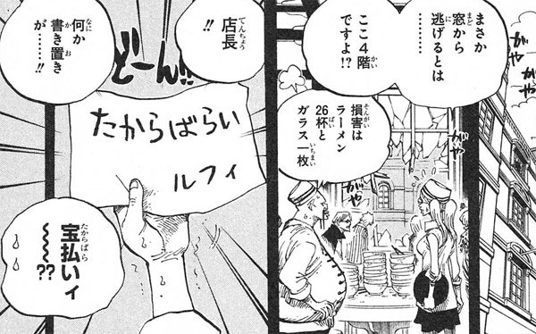 海贼王最吸引的片段,海贼王最吸引你的是什么