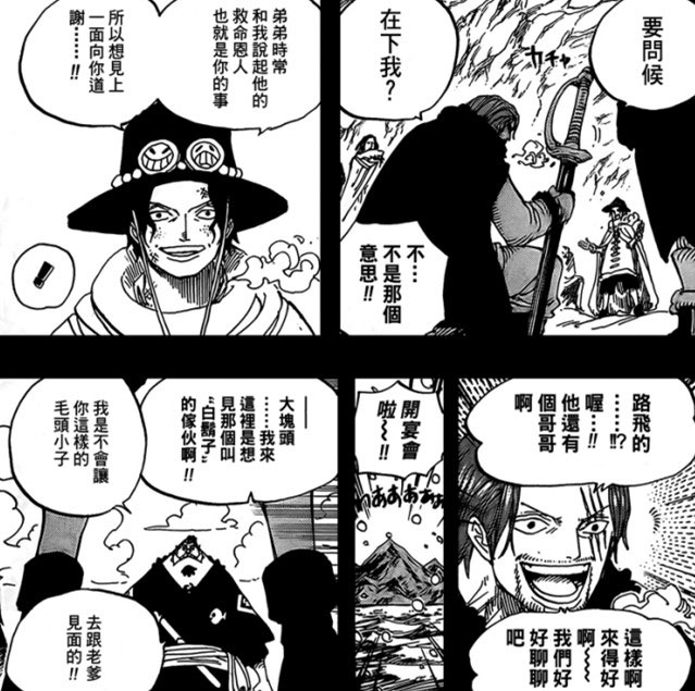 海贼王最吸引的片段,海贼王最吸引你的是什么