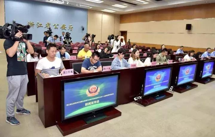 浙江警方开展打击整治黑客攻击破坏和网络侵犯公民个人信息犯罪专项行动！侦破刑事案件1000余起，抓获犯……