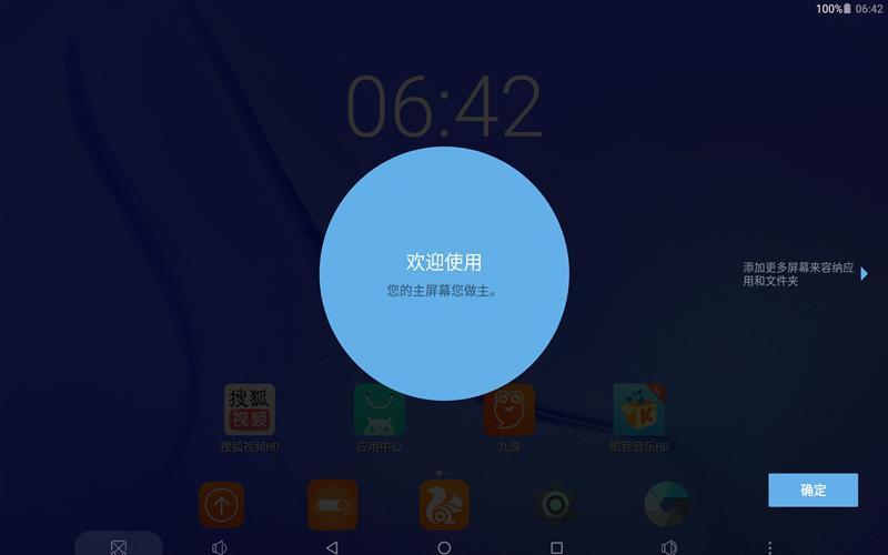 千元平板性价比之王测评,千元平板性价比天花板