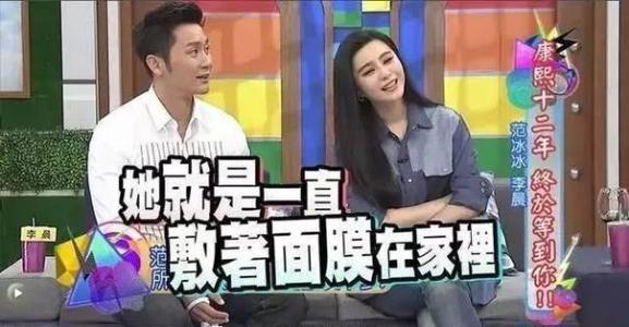 周冬雨强势碾压范冰冰,教你一招让你白到发光发亮