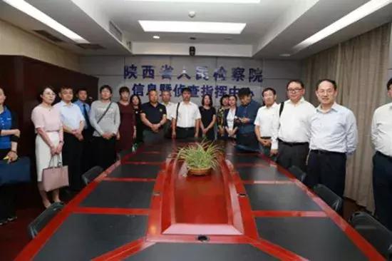 陕西省检察机关,陕西省检察院是干什么的