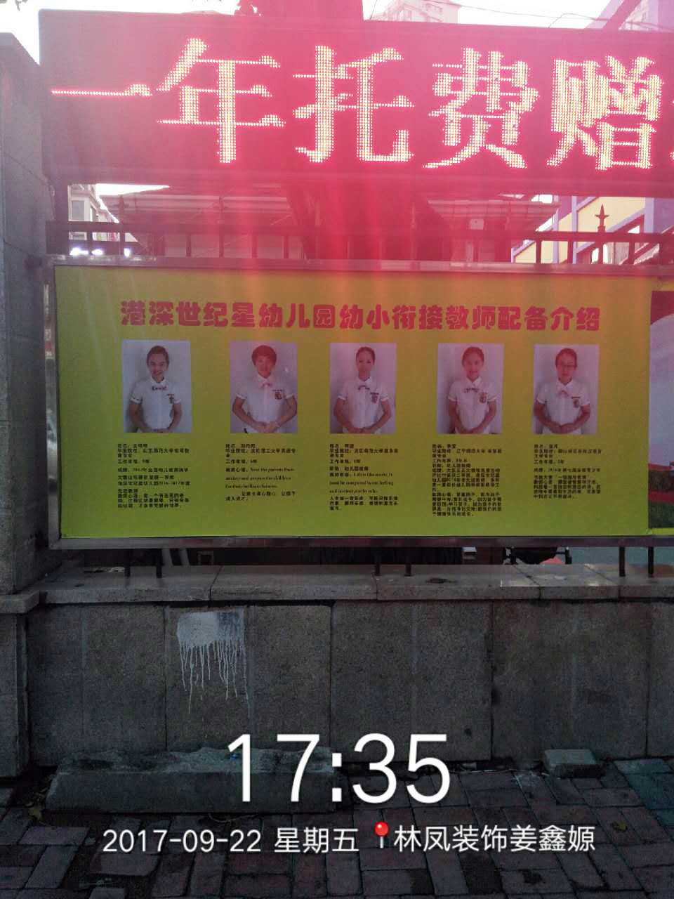 沈阳其仕和颂值得买吗,沈阳其仕和颂为什么均价高