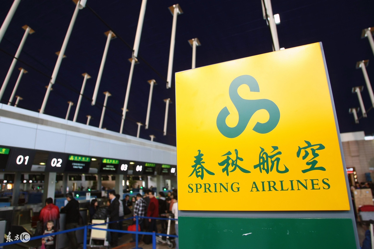 春秋航空和同程旅行,春秋航空去日本燃油费