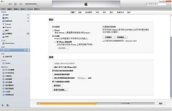 苹果11无法连接到appstore怎么办,苹果11无法连接applepay