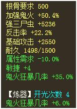 大话2鬼火教学视频,大话西游2最新鬼火天演策攻略