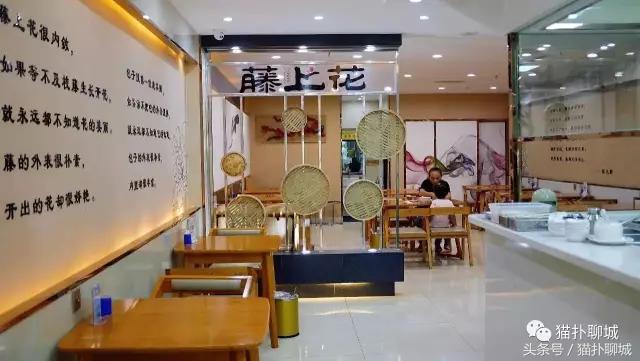 吃遍聊城,聊城最好吃的包子在哪里