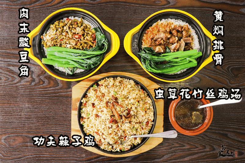 饥肠辘辘瞬间让人胃口全无,饥肠辘辘的绝佳美味