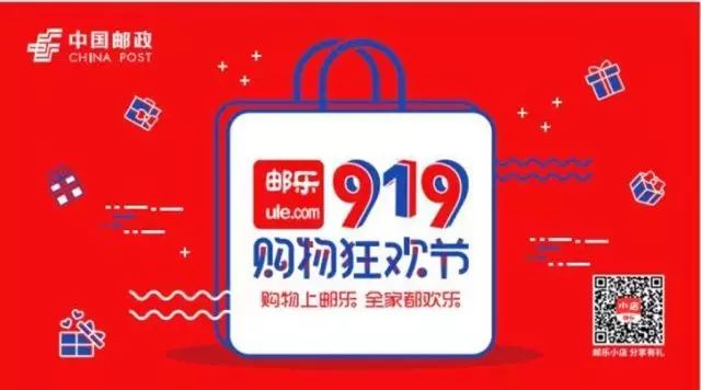 邮政电商助力万斤农产品,柴达木枸杞电商