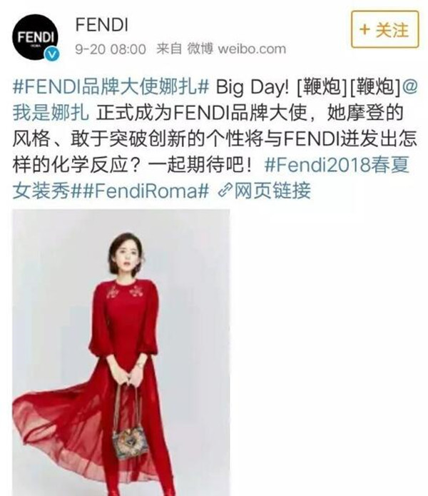 尴尬！古力娜扎成品牌大使，郑爽还会一如既往爱买Fendi吗？