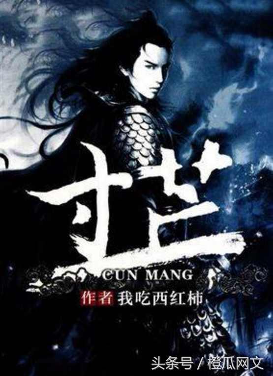 从《寸芒》到《盘龙》再到《飞剑问道》，番茄的十年网络小说之旅
