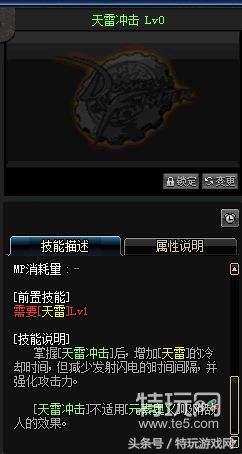 dnf元素改版后加点分析,dnf元素7月加强什么