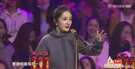 杨幂说天佑是喊麦哥,杨幂天佑喊麦完整视频
