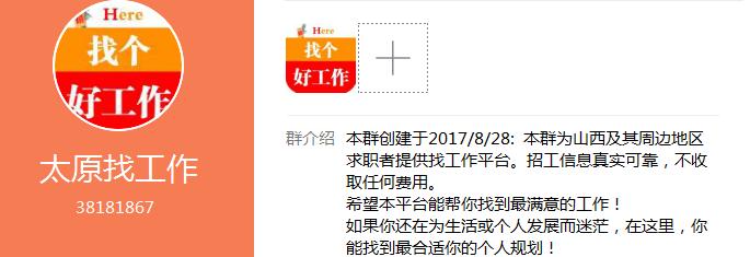太原饿了么送外卖怎么样,太原饿了么晋源区