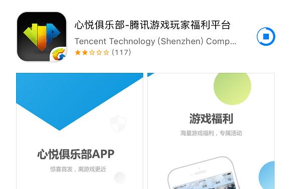 王者荣耀心悦特权vip怎么弄,王者荣耀心悦会员出神入化礼包