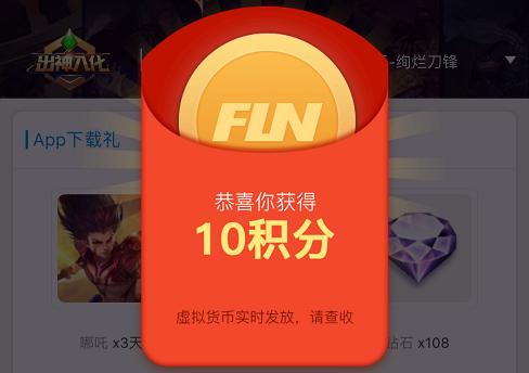 王者荣耀心悦特权vip怎么弄,王者荣耀心悦会员出神入化礼包