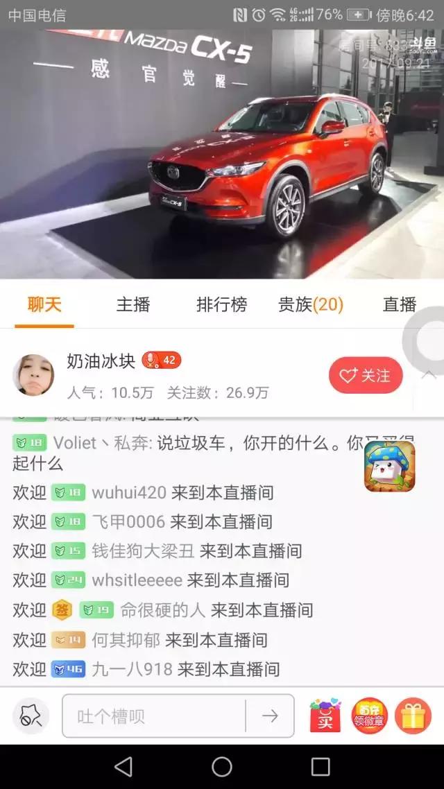 2019马自达cx-5带carplay吗,马自达cx52023款什么时候出