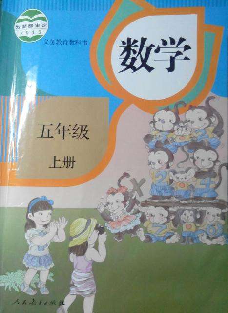 西师版六年级下册数学知识点整理,苏教版六年级数学知识点整理详细