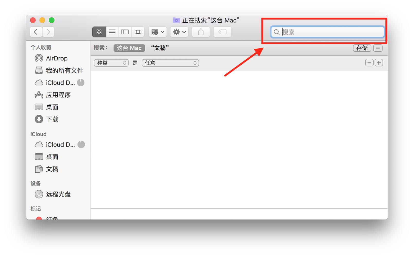 怎么用mac自带截图软件截长图,mac自带截图怎么长截图