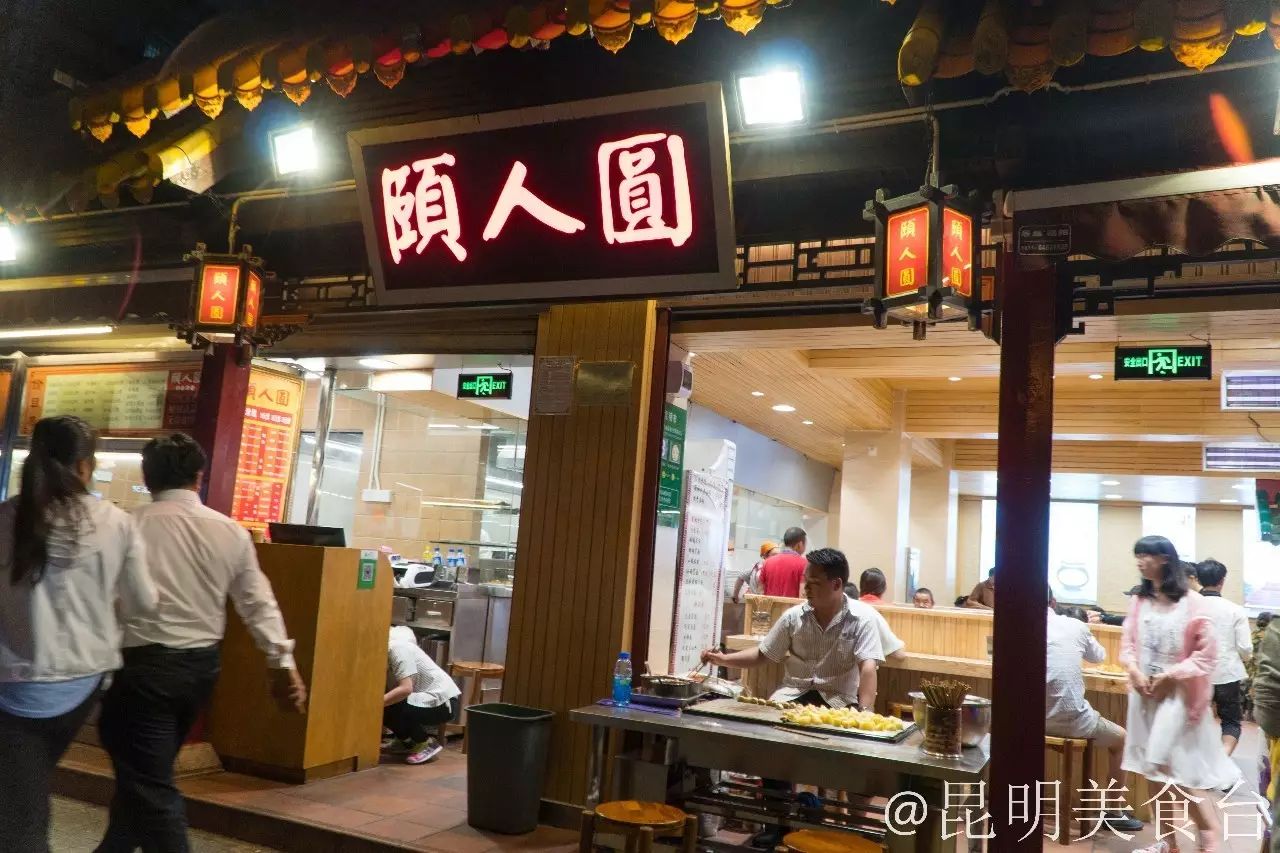 昆明排队到腿软的14家民间老店，吃过6家以上算你厉害
