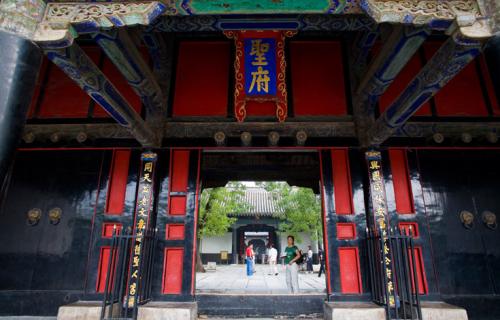 第八届世界儒学大会在曲阜开幕，全球鸿儒硕学齐聚孔子故里