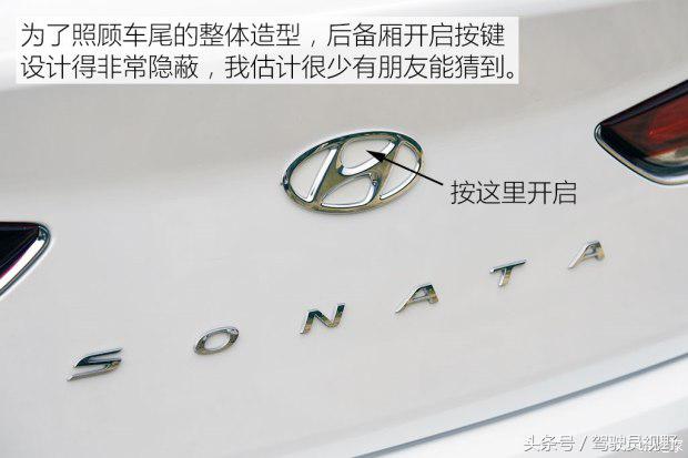 索纳塔10代2.0t最高配置落地,索纳塔九2.0t