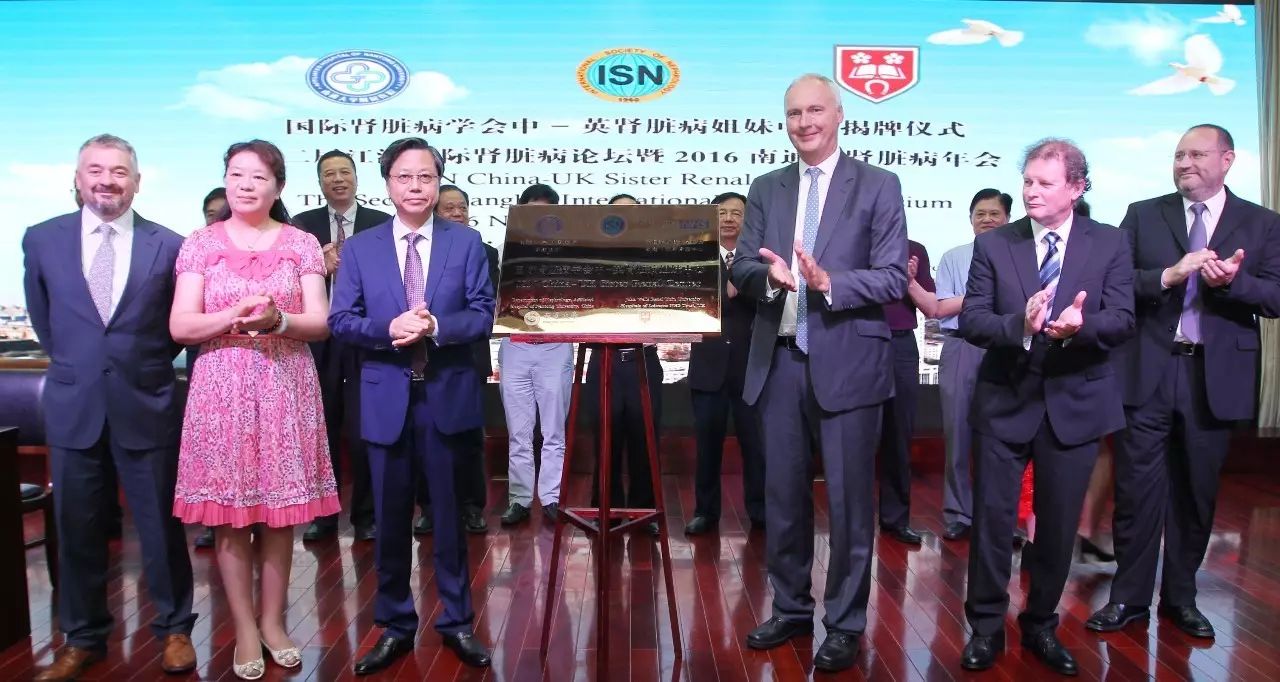 肾界泰斗,肾病泰斗人物