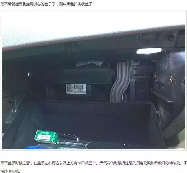 宝马车空气滤清器如何拆卸,宝马车空调滤芯怎么拆