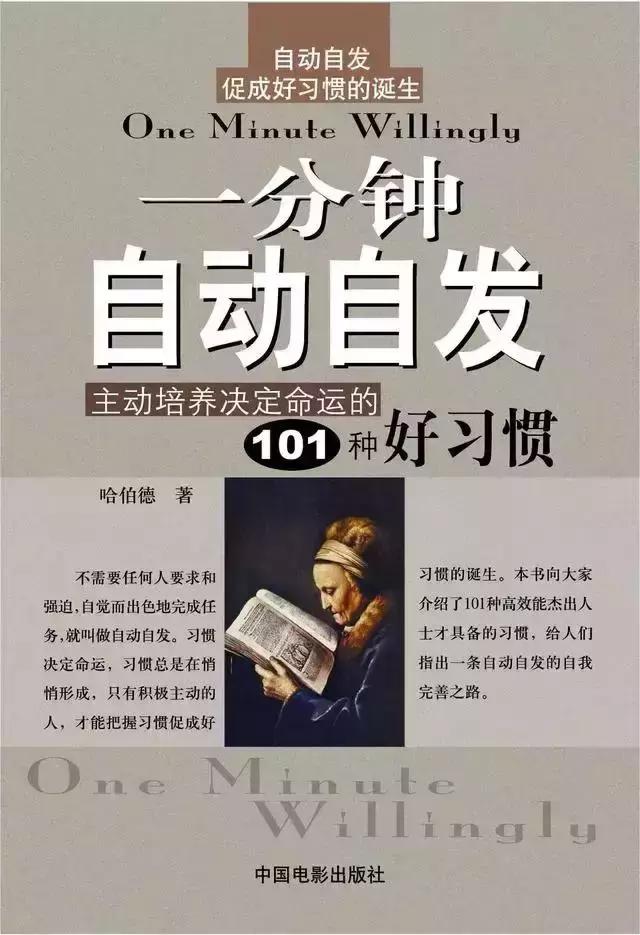 乔布斯赚钱史,乔布斯谈为了挣钱而创业