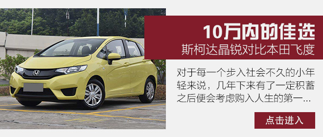 奥迪a3和奔驰a200两厢哪个值得买,奥迪a3两厢车1.4t进口2013年图片
