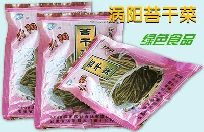 来亳州需要注意什么,亳州特产适合携带