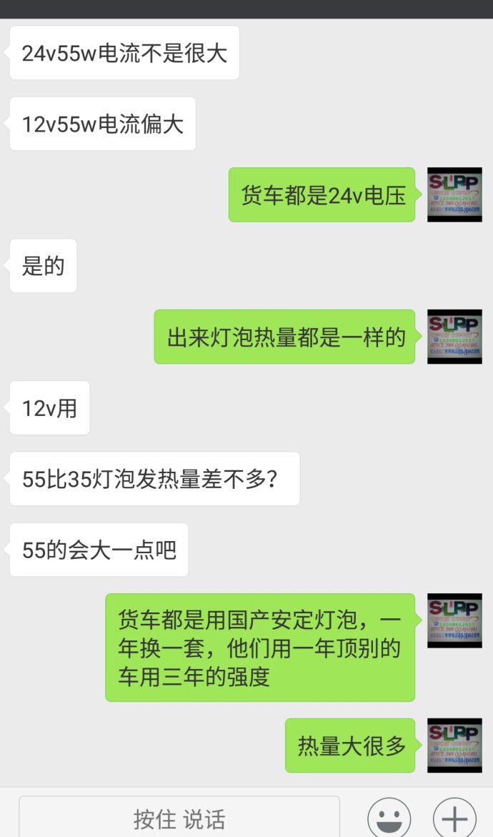 北极星翻新改造,北极星改造橙色黑色