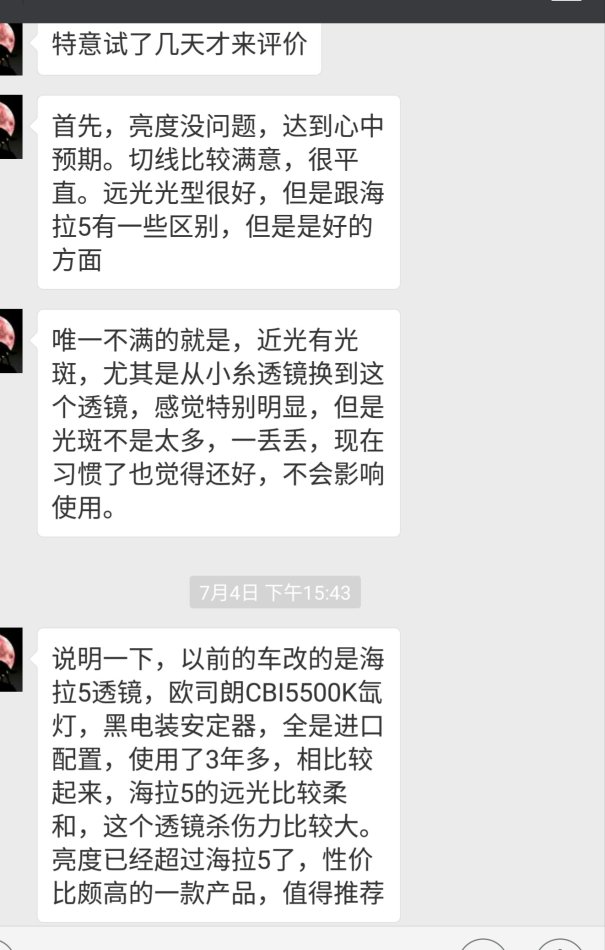 北极星翻新改造,北极星改造橙色黑色