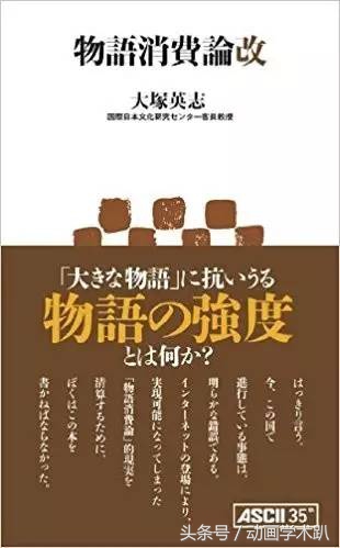 二次元文化的发展所带来的影响,二次元文化及其产生的原因