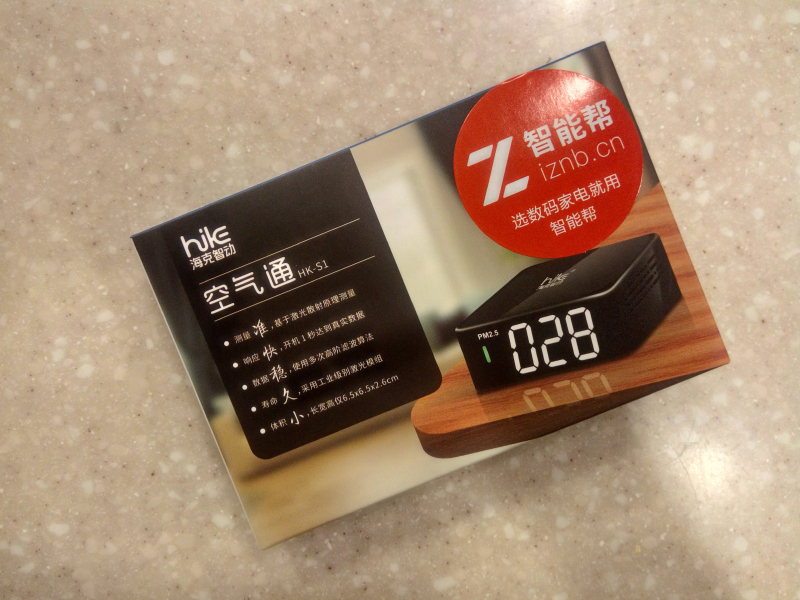 随时掌握空气质量，海克智动空气通S1体验